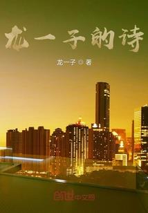 影天使之圣魔幻象