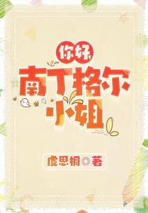龙族：哆啦A梦路明非