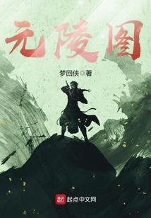 深夜呼唤别应答