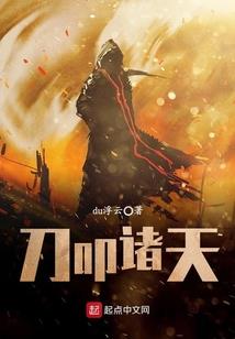 我的绝色未婚妻