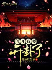 有娇女兮美如嫣