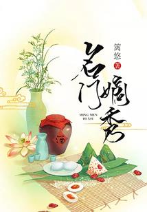 两世无忧