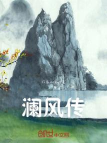 无限狩人