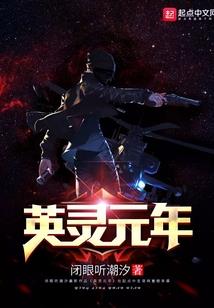 闲羽的咸鱼系统
