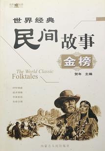 我在末世组建天灾军团