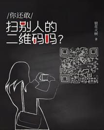 李怜花的逆袭