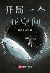 超自然侦探团