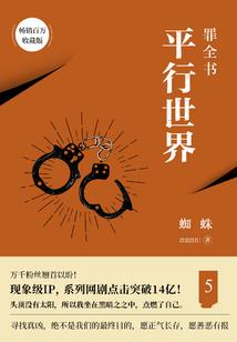 酒馆里的故事汇