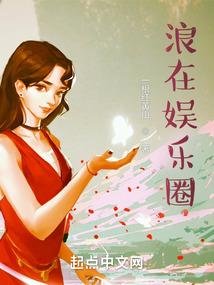 炎魂荣耀