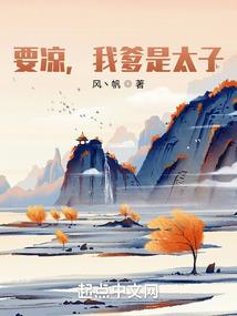 男神老师你别跑