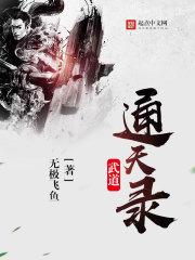 少年老承
