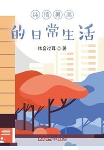 我在后宫当咸鱼