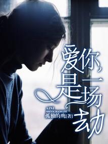 仙人落凡尘