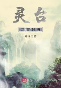 冷酷校草VS冷情校花