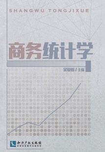 花都之燃泪成殇