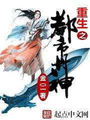 日常无限流传说