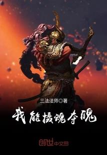 Hp混血王子——桂冠