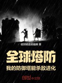 现代医圣