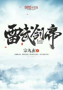 殇原