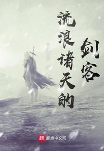 兽王行天下