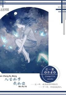 穿越长生界之我是珂珂