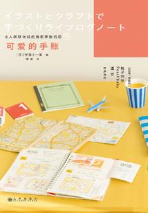 那年晚春，桃花烂漫
