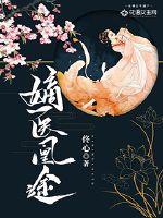 阴阳老赖