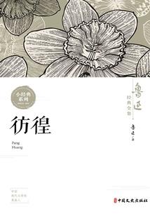 一方灵犀