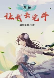 界狱沙场