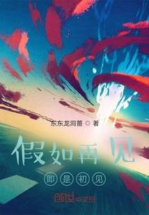 蝉的约束