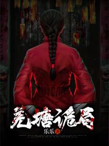 全民逃生：我的牛车牛炸天