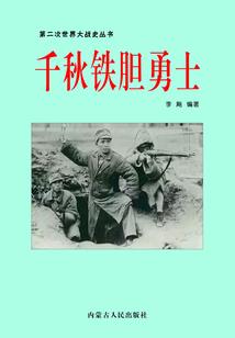 红警征服者