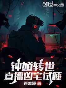 百盟世家