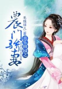 绝天武将