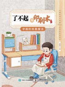 七大圣之梦至今生