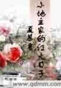 末世恒久
