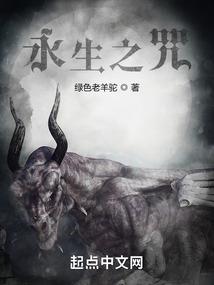 狂色风暴