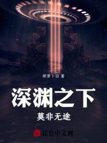 跌倒的青春