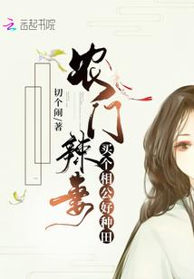 东京不要回忆