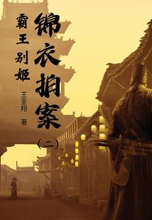 溺爱：高冷总裁的宠妻日常