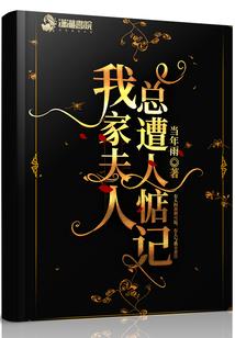 诸荒之巅