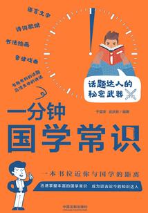 极品全能特种兵