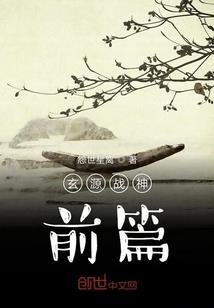 少爷之空间平衡者