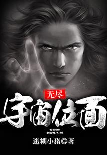 神探叶昊天