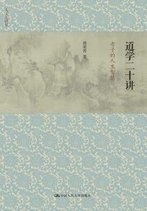 冲上云巅