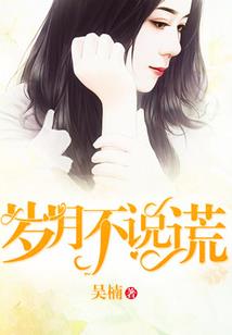 末仙时代