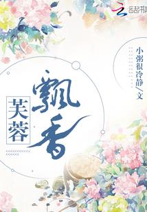 流离寻雾