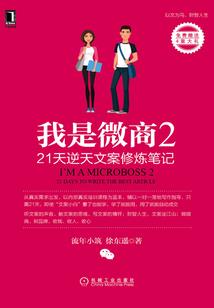 也想成为小公主