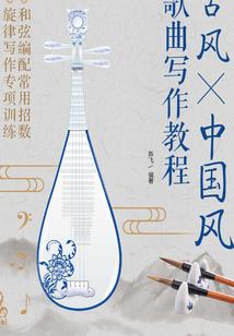 紫夜绝岚