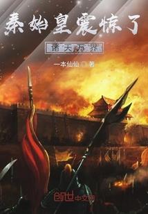 天威大汉